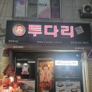 김해대로 2505번길 이미지