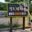 송월목장 이미지