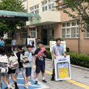 대구성동초등학교 | 2025 성동초등학교와 함께할지도! [학교폭력예방사업]