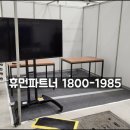 컨벤션렌탈 이미지
