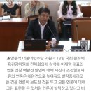 '애완견에 대한 모독' 양문석 "언론들이 발작하고 있다" 이미지