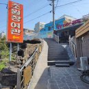 대포동 등명대 | 성안올레 완주 후기.1.출발지.공덕동산이야기길.동자복.김만덕객주.2023.제주도 원도심 올레길 리뷰...