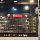 앵고개로 934번길 | [인천] 소래포구 맛집 고기집 인천논현동 맛집 삼겹살 회식장소 , 육통형 소래점