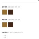 오블리크테이블 프롭체어 교환 AS 후기