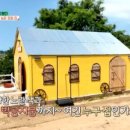 병식농장 이미지