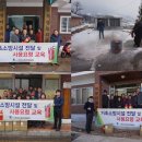 한국소방안전