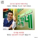 우리들의야채가게