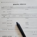 엄지공인중개사사무소 이미지