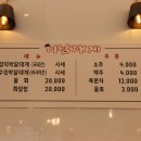 아성식당 이미지