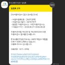 교통안전공단 대전검사소 이미지