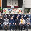 롯데캐슬경로당 이미지