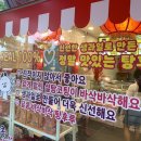 소사탕후루 이미지