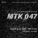 MTK047 이미지
