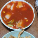 행복탕수육 - 용인시 수지구 문인로39번길 11 | 행복탕수육