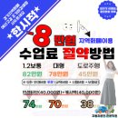 양주기술학원 | 양주운전면허학원 찾다가 정리해본 후기, 필기시험 등록부터 기능·도로주행까지 한 번에 가는 요령