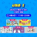 (주)마이티워터 티스토리