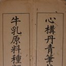 연선목장 이미지