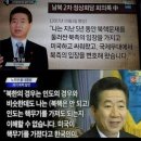 김대중 ,밝혀진 1조6000억원 국고 환수가않되나요 ?.법을 잘 몰라 물어 봅니다. 이미지