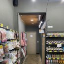 참좋은마트 이미지