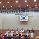 충남양봉산업