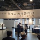 성남아트센터 갤러리 808(지하 1층) 갤러리 808 이미지