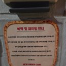 한남 | 감성 넘치는 뉴욕스타일의 한남동 맛집 &amp; 데이트 코스 - 뉴오더클럽 한남 후기