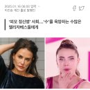 영화 ‘서브스턴스’로 보는 기괴한 외모지상주의와 정상성의 환상(스포) 이미지