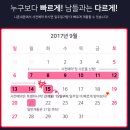 니폰내폰