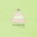 100가지의 사랑 이미지