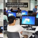 이젠IT컴퓨터아카데미 이미지