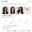 로뎀의커피랩 | 내돈내산 마곡역 오아룸헤어 다인 원장님 추천 아기 커트 가능 매직셋팅