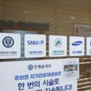 강남아산내과의원 이미지