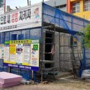 오천 초등학교 병설 유치원 이미지