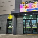 유성농업협동조합 | 빵맛집 케이크맛집 대전 하레하레 유성점 후기 (딸기밭 내돈내산)