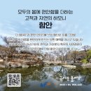 자연의하모니 이미지