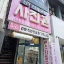 헐리우드사진관 | 전북대 사진관 스타일무비 전주 프로필사진 퀄리티 너무 좋다