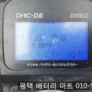 포승기공