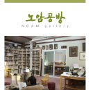 시인의공방 이미지
