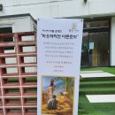 진주갤러리 이미지