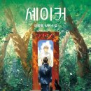 이희영국어 | 이희영 작가 강연 후기