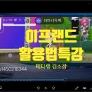 (주)메타랜드 이미지