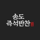 즉석반찬 네이버블로그