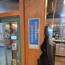 배풀고 | 레트로냉삼집 이용후기|~