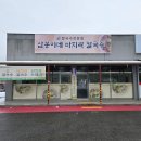 삼봉이네 바지락칼국수