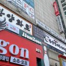 한양감자탕 - 진주시 | 한양감자탕
