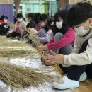 세성초등학교