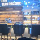 썬레코드(SUN RECORD) 이미지