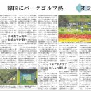 화천파크 이미지