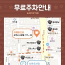 라산타 이미지
