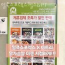 일죽스포렉스 이미지